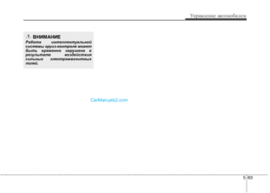 Page 333