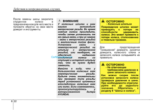 Page 369