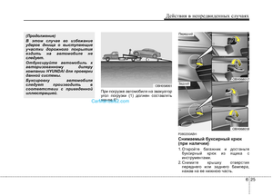Page 372
