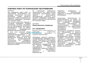 Page 378