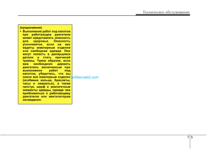 Page 380