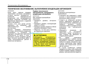 Page 381