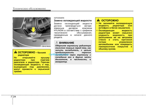 Page 399