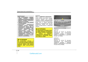 Page 211