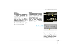 Page 212