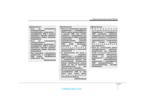 Page 230