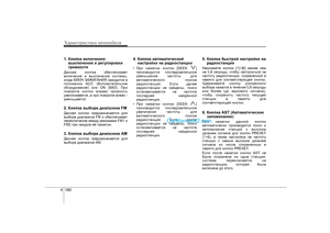 Page 239