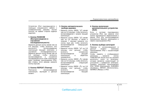 Page 250