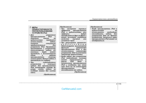 Page 252