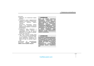 Page 259