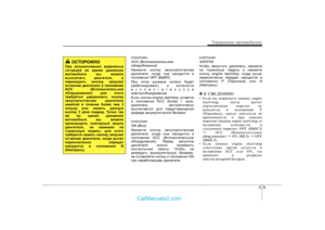 Page 261