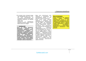 Page 263