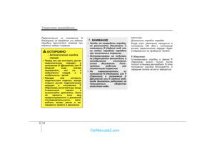 Page 266