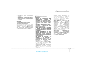 Page 271