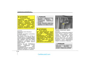 Page 274