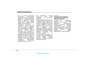 Page 284