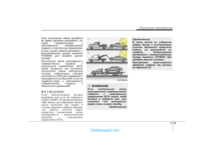 Page 287
