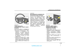 Page 291