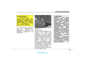 Page 301