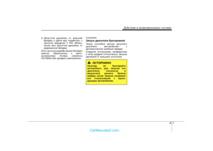 Page 313