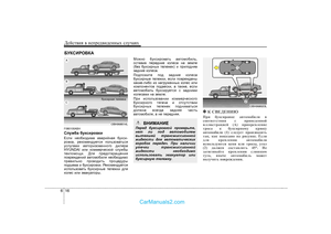 Page 322