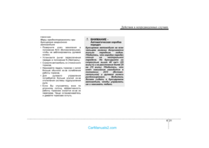 Page 327