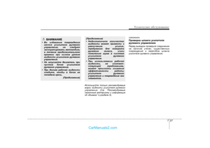 Page 354