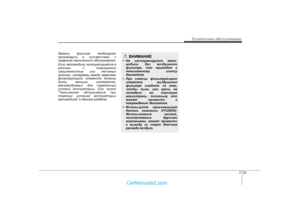 Page 358
