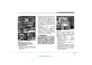 Page 384