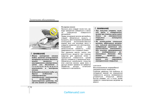 Page 399