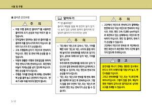 Page 201