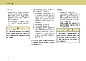 Page 203