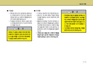 Page 204