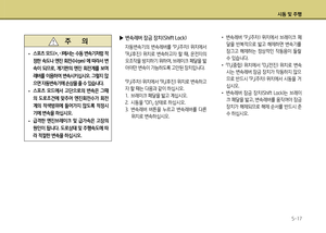 Page 206