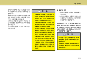 Page 208