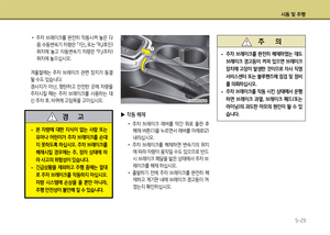 Page 212