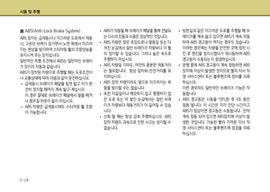 Page 213