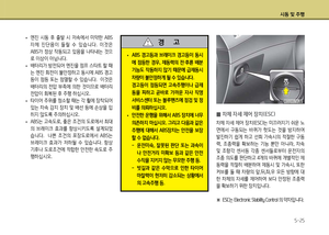 Page 214