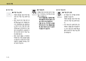 Page 215