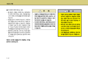Page 221
