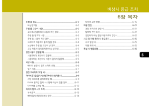 Page 229