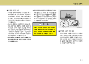 Page 231