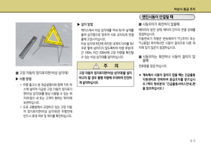 Page 233