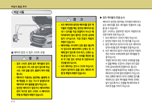 Page 234