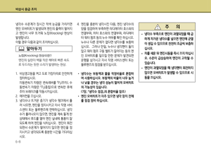 Page 236