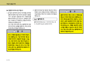 Page 238