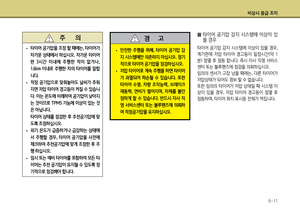 Page 239