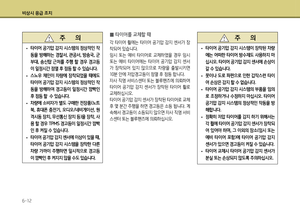 Page 240