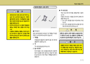 Page 241