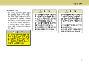 Page 247